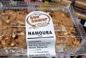 Abo Anwar Namoura Cakes Recall [Canada]