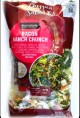 Food Recall: Walmart Marketside Bacon Ranch Salad Kits